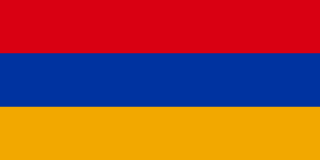 Флаг: Армению